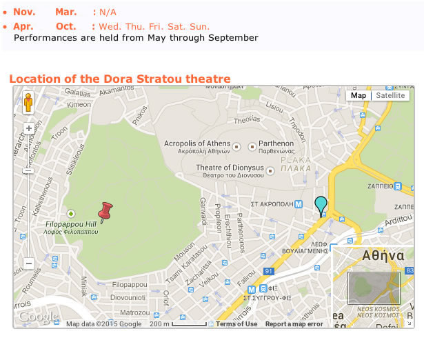 Dora Stratou Dance Theater